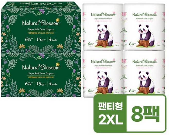 네추럴블라썸 비건기저귀 팬티형 6단계(2XL) 20매X8팩, 6단계