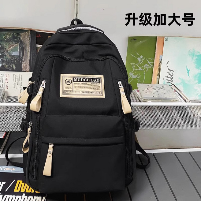 MGDCH BAG 男士簡約電腦旅行後背包