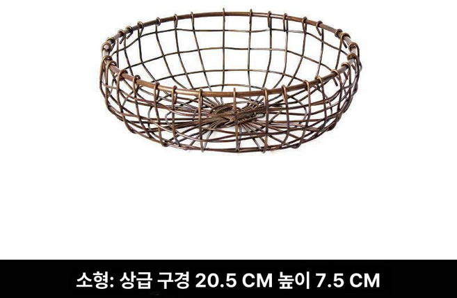 빈티지 과일 바구니 디저트 바스켓 다용도, 1개, 앤티크브론즈 소형
