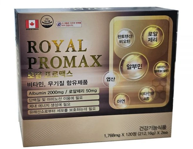 로얄 프로맥스 240정, 1개 - 쿠팡