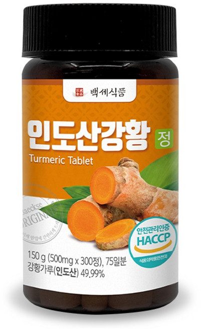 프리미엄 인도산 강황정 강황환 HACCP 인증 500mg 300정, 1개, 1개