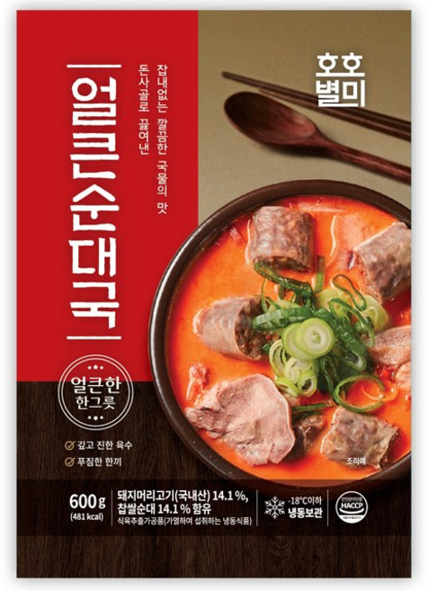 [여수올림] 호호별미 얼큰 순대국 3팩 1.8kg(600g*3팩), 1세트, 1.8kg