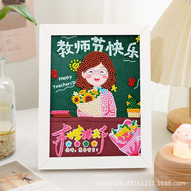 教師節禮物 手工DIY鑽石畫, 1個, 教師節【無框】1,17*22CM帶畫布+鑽包+全套工具