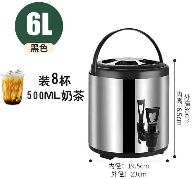 保溫桶 保冰桶 奶茶桶 飲料桶 茶桶 304不鏽鋼保溫桶, 本色,6L, 1個