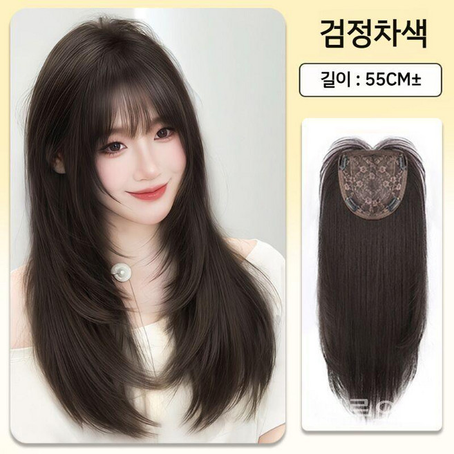 티류으스 여성 c컬 볼륨 일체형 긴머리 붙임머리 생머리 패션 통가발 + 가발망 세트, 높은 수준의 기질  짙은 갈색