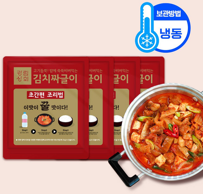 광림상회 밥도둑 김치짜글이, 4개, 250g