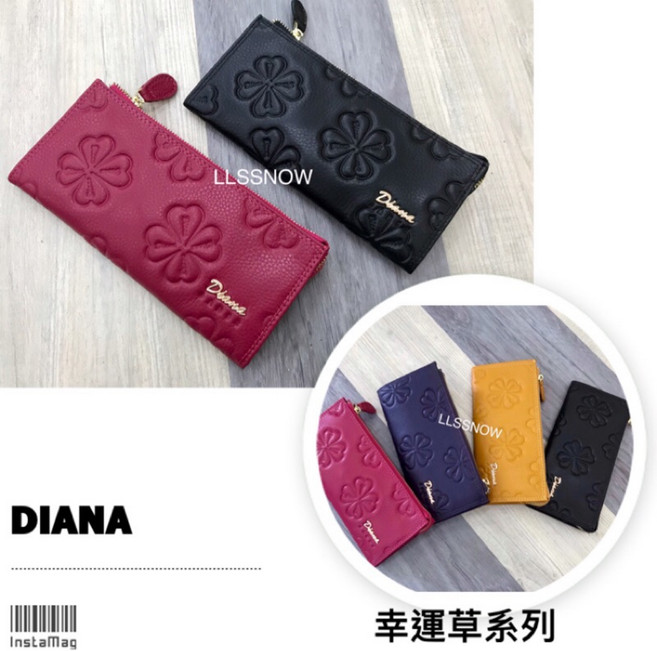 Diana 幸運草壓紋真皮長夾 薄款拉鍊扁夾