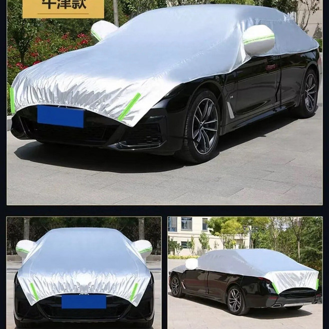汽車車衣車罩 隔熱遮陽 冬季加厚半罩 轎車鋁膜外罩, 1個, MPV商务车