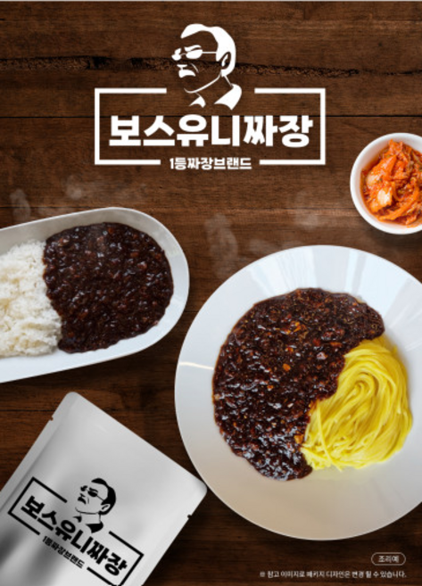 보스유니짜장, 4개, 250g