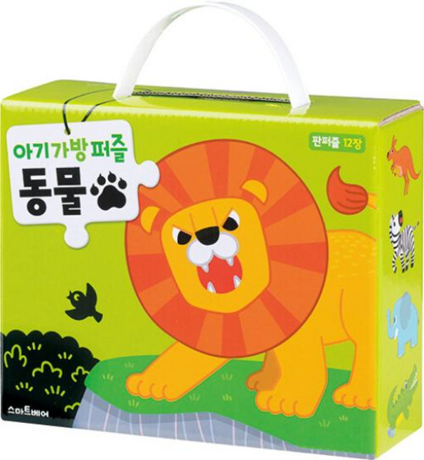 아기 가방 퍼즐 동물