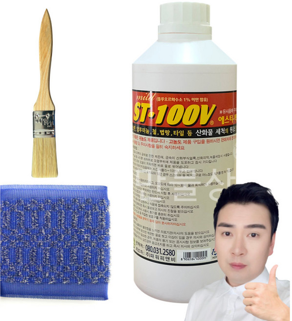 ST100V 1000ml 붓 녹 녹물 욕조물때제거 백화제거 철 녹제거 스텐녹제거제 알루미늄 금속녹제거제, 1세트, 1L