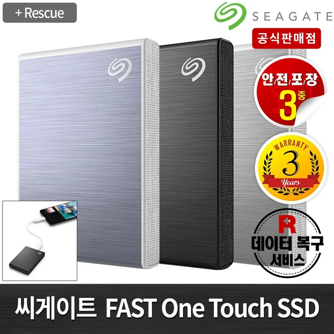 SEAGATE FAST One Touch SSD +데이터복구 외장SSD, STKG2000401 실버, 2TB - 쿠팡