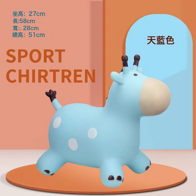 跳跳馬兒童小馬充氣玩具寶寶騎馬跳跳鹿大人可坐橡膠馬無毒木馬, 1個, 加厚小-送充氣泵(藍色)-單首普通音樂盒+送充氣泵+16件套:如圖所示