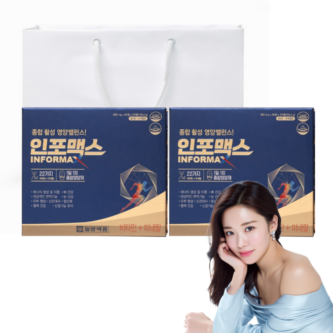 일양약품 종합비타민 올인원 영양제 인포맥스 선물 세트 쇼핑백 포함, 2세트, 180회분