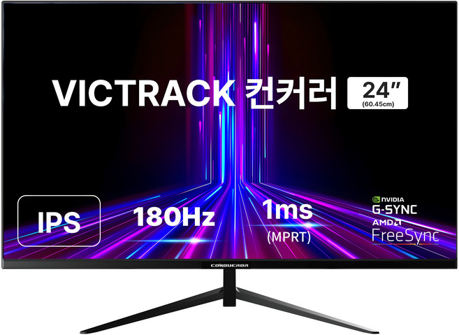 빅트랙 FHD 180hz 평면 모니터, 60.45cm, 24FM18001