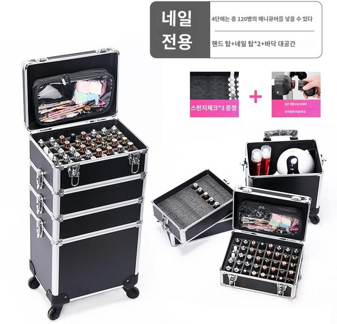 전문 대용량 미용 반영구적 다층 화장품 케이스 15277C1723120