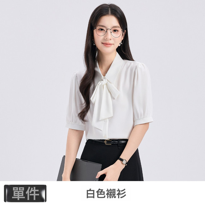 白色襯衫