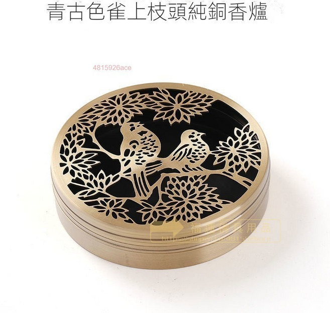 銅香爐 盤香爐 熏香爐 香篆爐 香環爐 檀香爐 創意擺件供佛 香薰爐, 雀上枝頭款