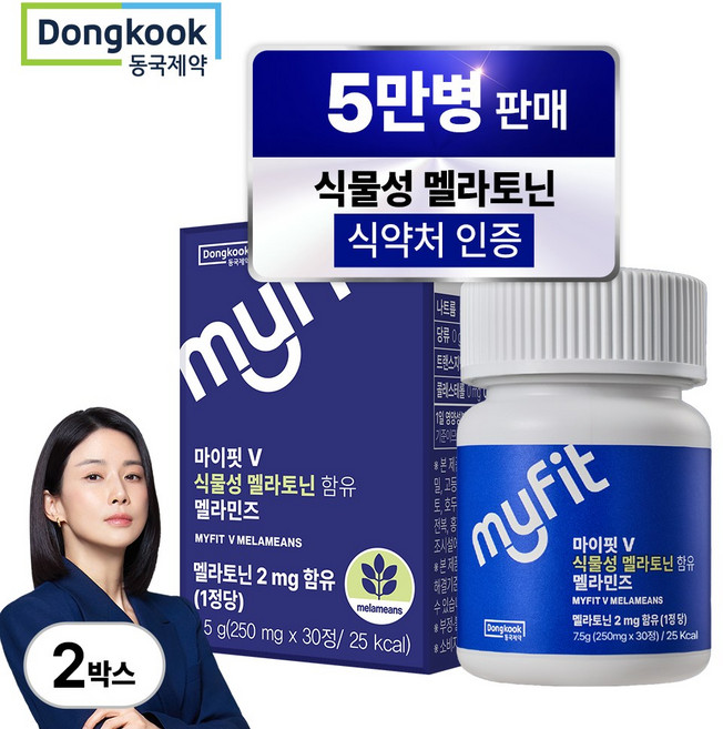 동국제약 마이핏 이보영 100% 식물성 멜라토닌 식약청인증 2mg 함유 멜라민즈, 30정
