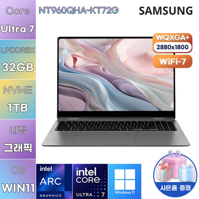 삼성전자 갤럭시북5 프로360 NT960QHA-KT72G Ultra7 Arc 140V WIN 11 HOME 가성비 대학생 학업용 노트북, WIN11 Home, 32GB, 1TB, 그레이