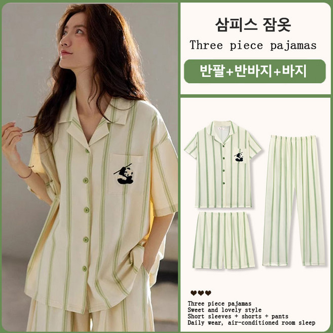 YANGTA 편안한 잠옷 반팔 반바지 긴바지 3P 여성 여름 잠옷 홈웨어