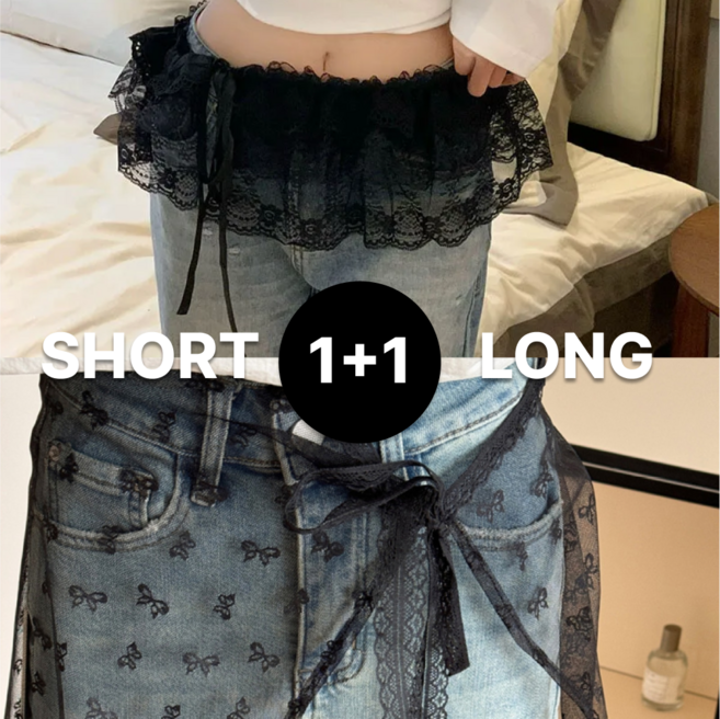 글램띵 사계절 1+1 레이어드 레이스 랩스커트