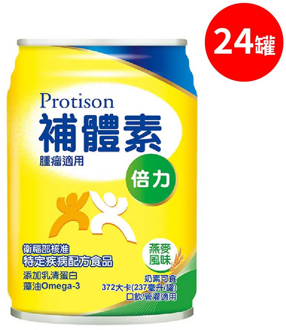 補體素 倍力營養品 燕麥風味 237ml, 24個