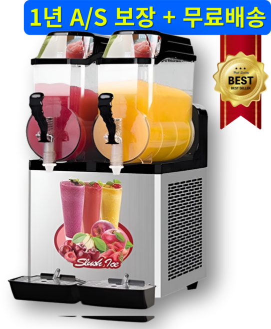 스피드몰 초고속 업소용 슬러시 기계 대용량 카페 슬러쉬 머신 메이커 고급 매장용 제조기 디스펜서, 1구