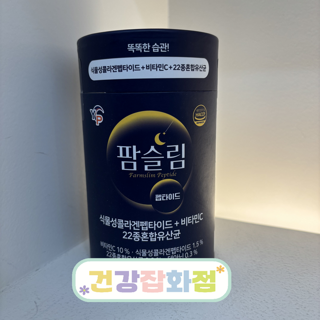 팜슬림 펩타이드 30포 한 포로 콜라겐과 유산균을 동시에! 체내 흡수를 고려한 저분자 콜라겐 펩타이드로 간편하게!, 1개