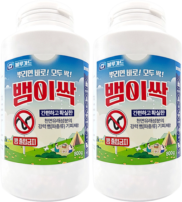뱀이싹 강력한 뱀퇴치제 뱀기피제 뱀 퇴치법 뱀약 800g, 2개, 1개입