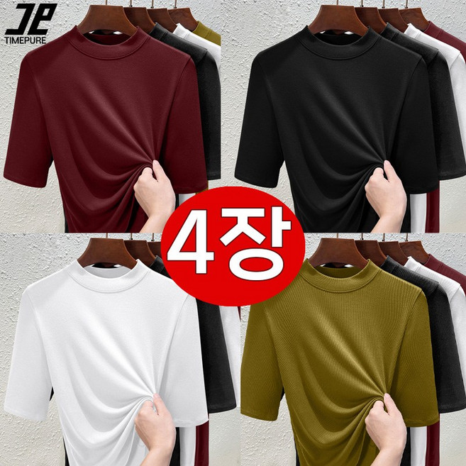 타임퓨어 1+1+1+1 여성 캐주얼 티셔츠 5부 소매 편안한 하프넥 반팔 티 반폴라 반팔티 여름 데일리룩 세련된 반팔 반목 4종 세트