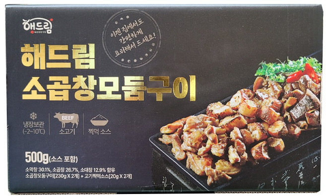 해드림 소곱창 모둠구이 500g, 1개