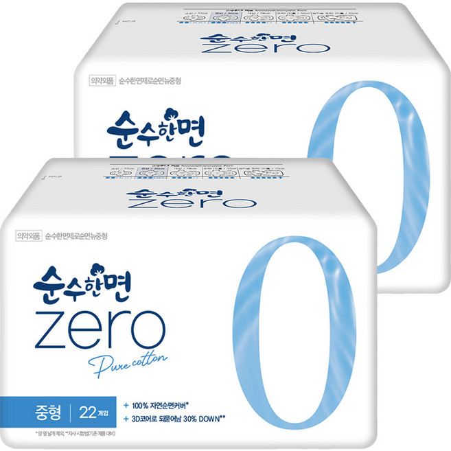 순수한면 제로 순면 뉴 생리대 날개형, 중형, 22개입, 2개