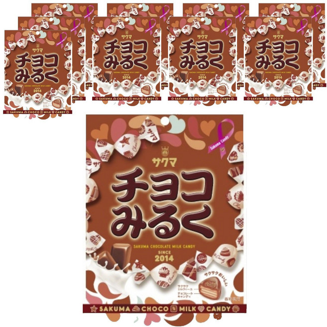 사쿠마 초코 밀크, 10개