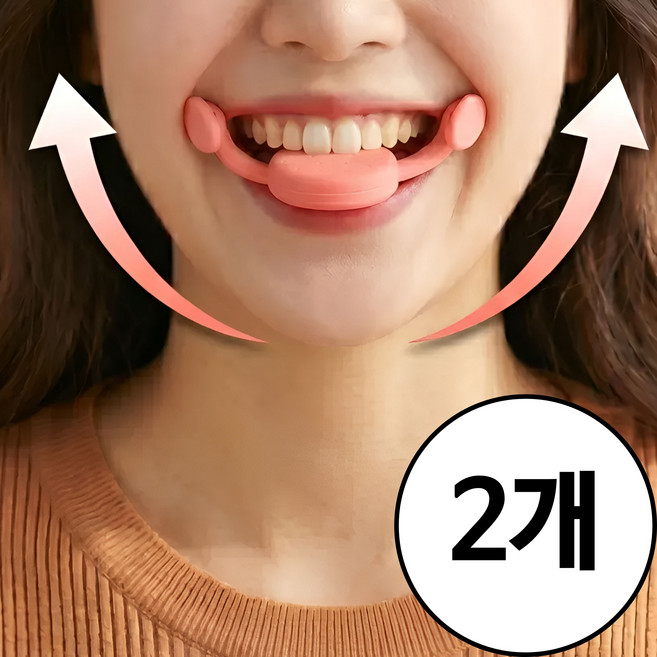 클닌 입꼬리 교정기 미소 연습기, 2개, 혼합