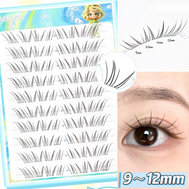 아토포스 노글루 인조 속눈썹 극세사 공기감 내추럴 속눈썹 풀 필요없음 9-12mm, 1개, 블랙