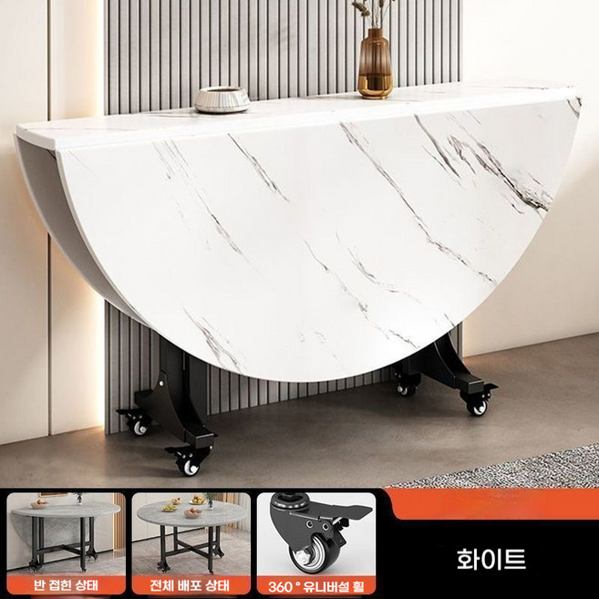 TixPra 소형 평형용 다용도 원형 접이식 테이블 패션 심플 4-6인용 식탁, 화이트, 4인용