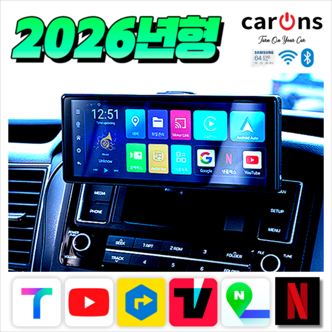 카온스 카플레이 모니터 네비게이션 무선 안드로이드 오토 올인원, E30A1