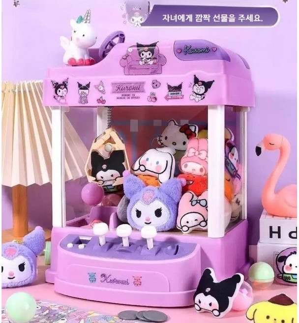 쿠로미 인형뽑기 기계 장난감, 1.쿠로미, 1개