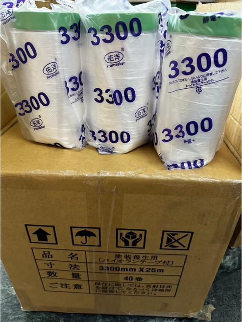 噴漆遮蔽膜 登革熱噴藥防護 養生膠帶 家具防塵膜 防塵膜 防塵罩 保潔膠帶 保護遮蔽膜 (3300mm x 25m), 1個