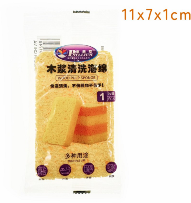 車前草 木漿清洗海綿 多種用途清潔刷, 薄_橘, 1個