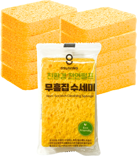 공구리빙(09Living) 무흠집 펄프 주방 수세미 스폰지 오렌지, 1세트, 20개입