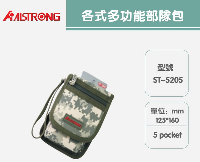 多功能露營收納包 ST-5205/ST-5206/ST-5207/ST-5208，戶外裝備整理袋，耐磨便攜部隊包, 1個, ST-5205