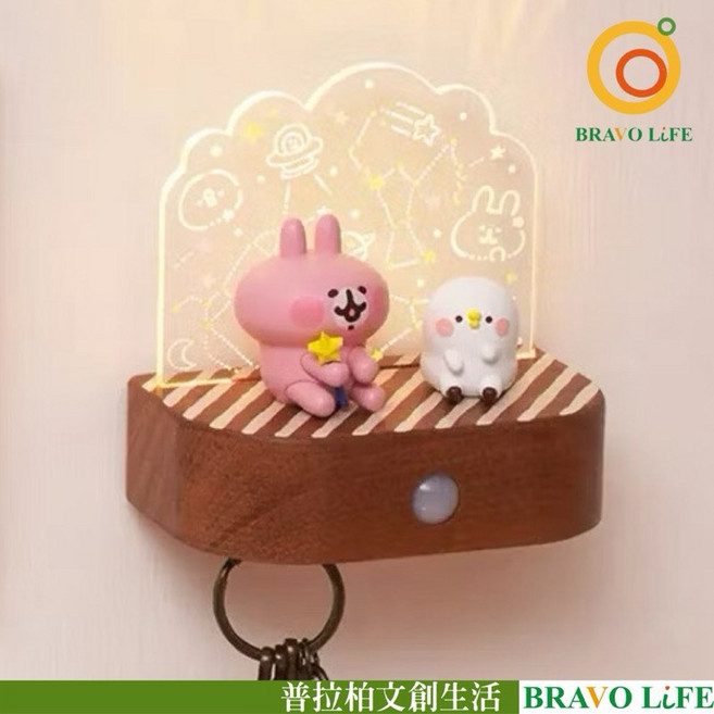 BRAVO LiFE 卡娜赫拉的小動物 P助與粉紅兔兔感應夜燈, 1個