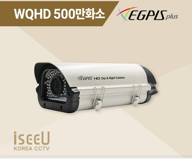 이지피스 WQHD 500만화소 CCTV 적외선 실외 하우징 일체형 카메라 EGPIS-EWQH5696R(D) 3.6mm, 1개