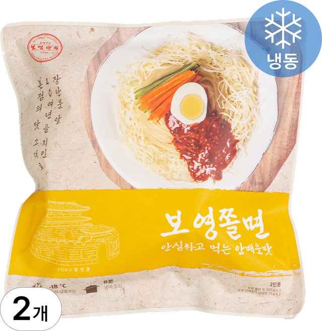 보영만두 쫄면 2인분 (안매운맛), 530g, 2개