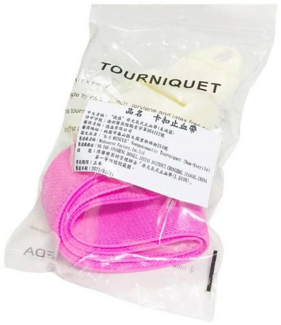 來而康 德盛 非充氣式止血帶 卡扣式 IV 急救用 便攜 彈性綁帶 壓脈帶 顏色隨機出貨, 1個