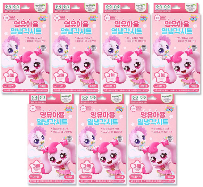 캐치티니핑 열냉각시트 영유아용, 7개, 6개입