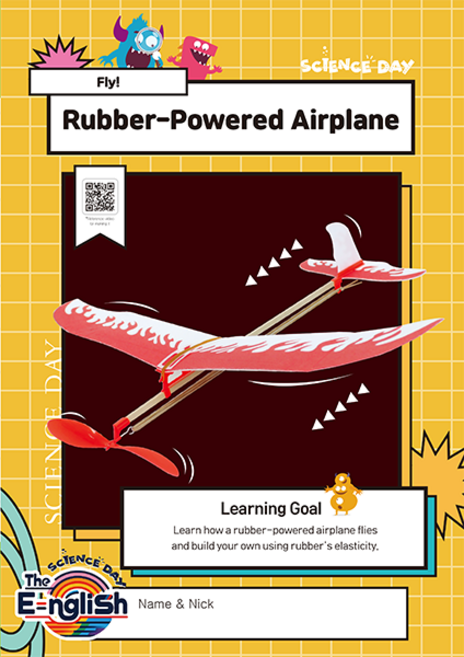 [사이언스데이][영문과학] 고무동력비행기(3학년1학기 힘과우리생활), 5인 세트