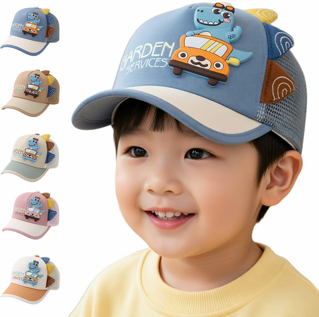 [HANNAL] KIDS 공룡 입체 메쉬 캡모자